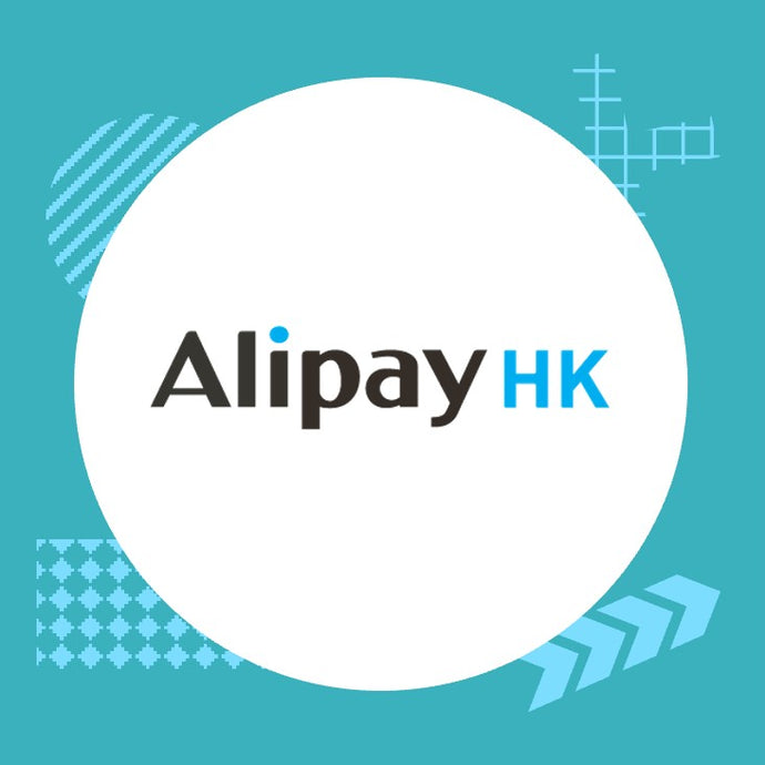 電子消費券 AlipayHK 超離地 獎賞增至17億 | Connect2Go