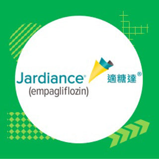 適糖達 Jardiance